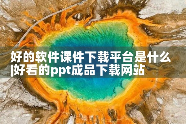 下载链接《熊宝数字人》：具备直播间管理功能，可实现评论区关键词触发，支持多平台同步，还包含AI文案...,