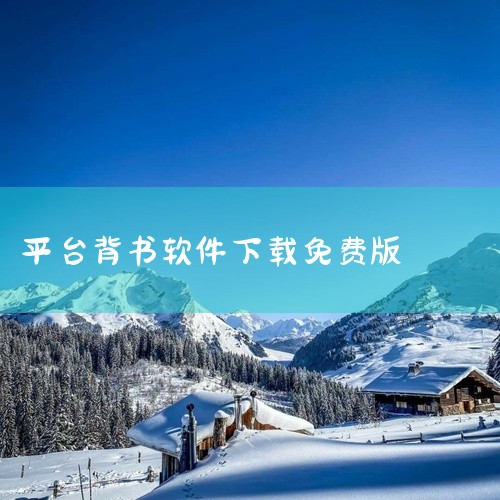 请问现在手机上有耳返功能的app么?想用来背书,感谢!?|「Simplenote」全平台极简轻量级笔记软件,WordPress开发商出品_百...|