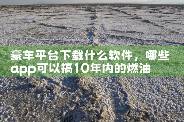 怎么用手机赚钱(零投资一天赚1000)|可以赚点零钱的app|